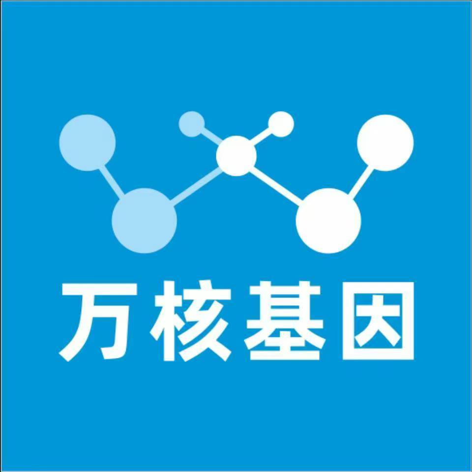 宿州灵璧万核基因亲子鉴定